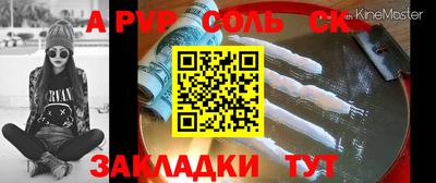 винт Заволжье