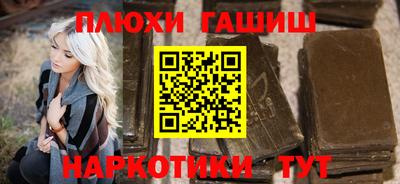 бошки Жуковский