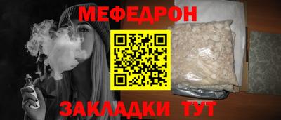 бошки Жуковский