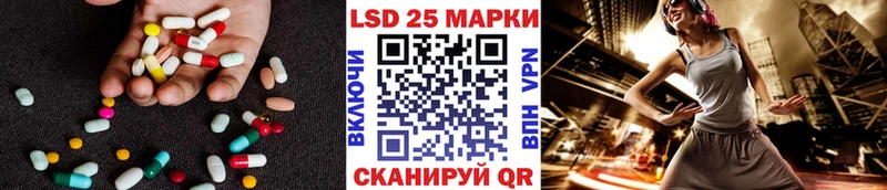 цены наркотик  Моздок  Лсд 25 экстази ecstasy 