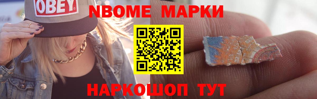 LSD-25 экстази кислота Моздок