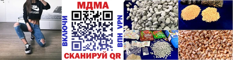 shop Telegram Моздок МДМА молли