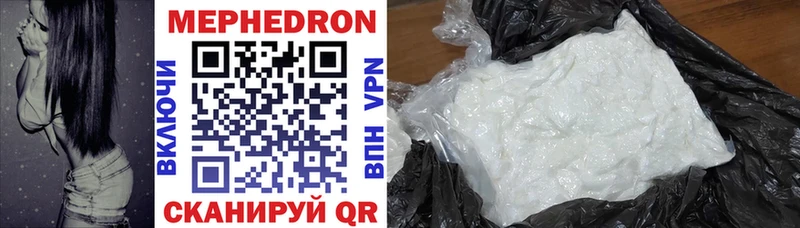 МЕФ 4 MMC  KRAKEN маркетплейс  Моздок 