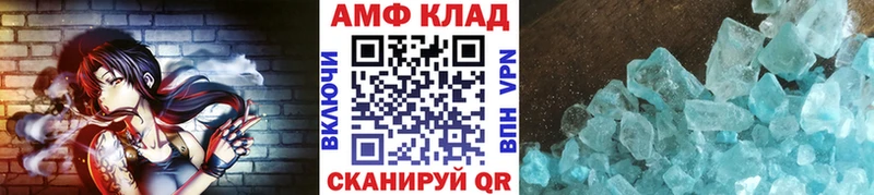Метамфетамин Methamphetamine  цена   гидра ссылки  Моздок 