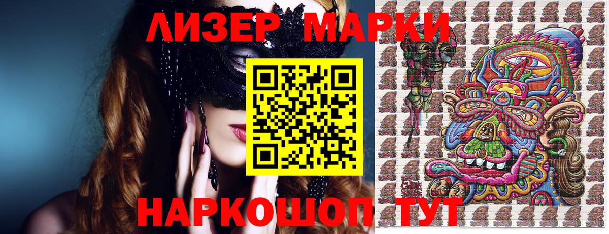 ГАШ  Марихуана  НБОМе  Купить наркотики  Меф МЯУ МЯУ кристаллы  Кокаин  Конопля  Моздок  Вход с VPN 