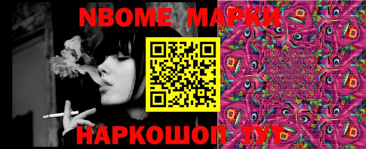 Галлюциногенные грибы Моздок