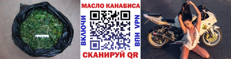 ТГК вейп с тгк  Моздок 