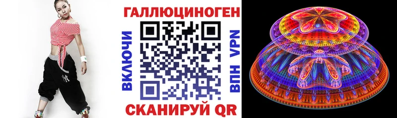 Галлюциногенные грибы MAGIC MUSHROOMS Моздок